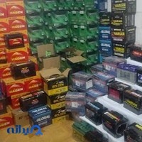 باتری امینی