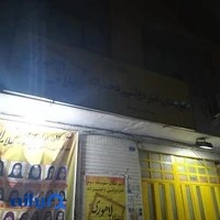 دبیرستان دخترانه علامه لاهوری