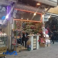 فروشگاه کاج گل وگیاه مصنوعی