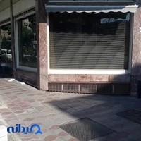 جواهری اکبری