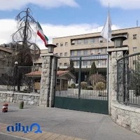 دانشکده دامپزشکی دانشگاه تهران