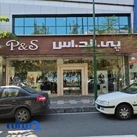 پوشاک سازان