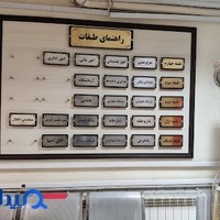 درمانگاه شماره 2 تامین اجتماعی