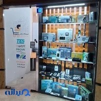 فروشگاه صائن الکترونیک