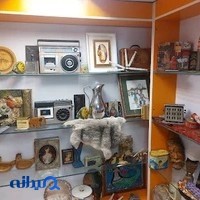 آنتیک فروشی صداقت
