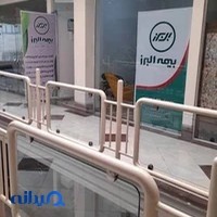 نمایندگی بیمه البرز (پیروزان کد 7685)