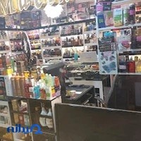 فروشگاه ارایشی بهداشتی ماتیک پلاس