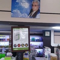 فروشگاه سموم لاله