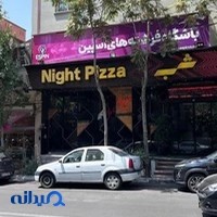 باشگاه ,ورزشی کودکان و بانوان فرشته‌های اسپین - شعبه پاسداران