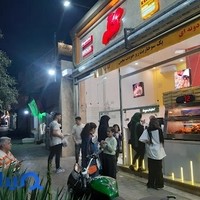 فست فود و کنتاکی کنگر