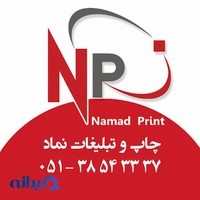 نماد چاپ