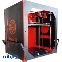 جهان پرینتر سه بعدی
