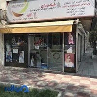 آتلیه عکاسی سن سون