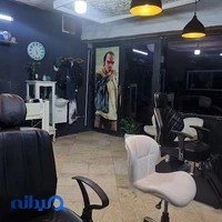 آرایشگاه مردانه یونیک