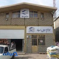 لوازم مبل سینا
