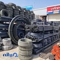 تکنوپایپ
