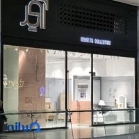 سرویس خواب آوید