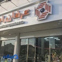 عرفان رایانه