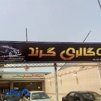 تابلوسازی،مهرسازی ،برشکاری برچسب درخشان