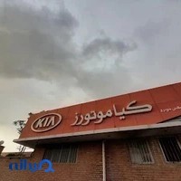 اطلس خودرو