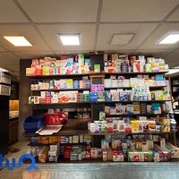 داروخانه شبانه‌روزی دکتر ذبیحی