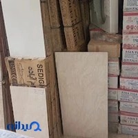 مصالح ساختمانی یزدی