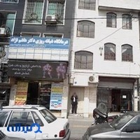 لیزر درنیکا شعبه عبدل آباد