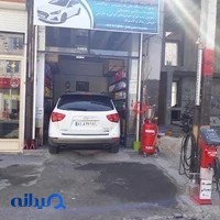 تعمیرگاه حسین عادل