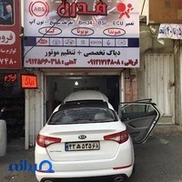 برق مدرن