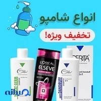 داروخانه پلاس | داروخانه آنلاین شبانه روزی