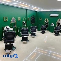 Mehran Barber Shop