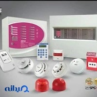 اعلام حریق آتش ندا