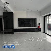 شرکت معماری و بازسازی چیدابست | chidabest