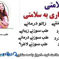 عطاری حاج بابا