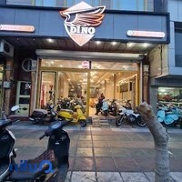 دینو موتور باقری