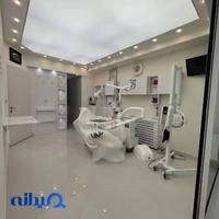 دكترگل وش نوبرى