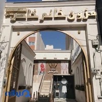 مزون خانم خاص