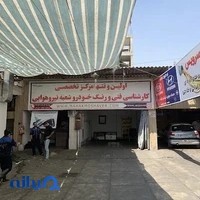 تشخیص رنگ خودرو نفس