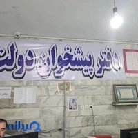 دندانپزشکی لبخند زیبا