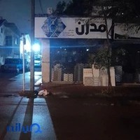 نمای ساختمانی مدرن