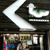 بوتیک زارا شانتیا