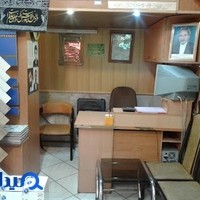 کاشی و سرامیک پیشه کار