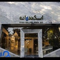 فیانی