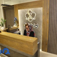 کلینیک زیبایی ارکیده