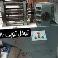 ابزار طلاسازی جوادیان