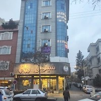 دفتر اسناد رسمی ۸۵ مشهد