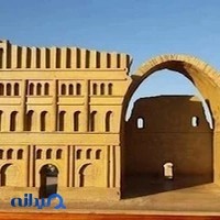باربری عدل ترمینال شرق