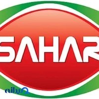 بازرگانی اهوازپخش