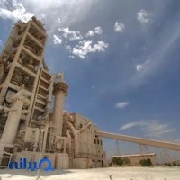 شرکت سیمان فارس خوزستان