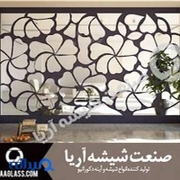 آینه کاری مدرن آریا